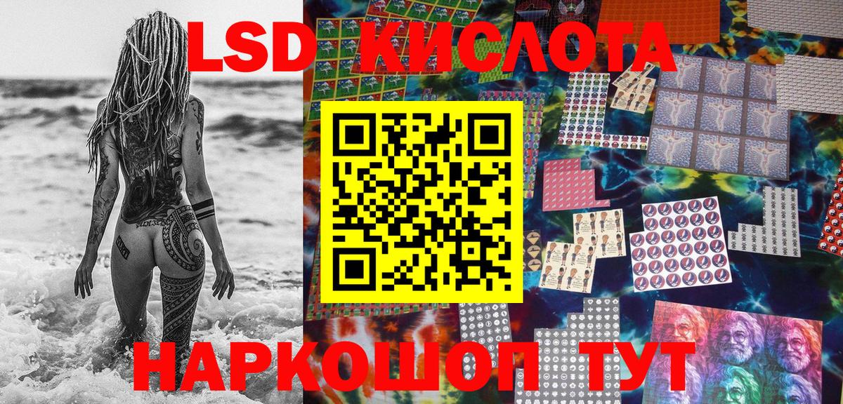 Марки NBOMe 1,5мг  Марки N-bome  Курганинск 