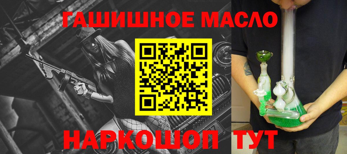 Курганинск  наркотики  Вход с VPN  ТГК вейп с тгк 
