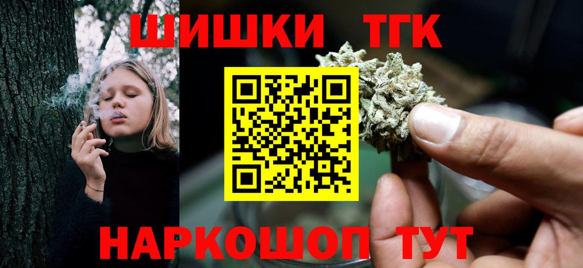 Бошки марихуана Amnesia Курганинск